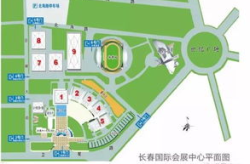 长春东北亚博览会门票,长春东北亚博览会门票购票攻略与展会亮点速览