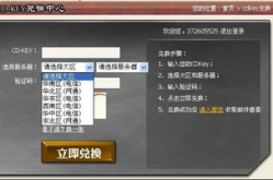 七雄争霸cdkey,畅游战国风云，成就霸业传奇