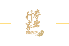 感恩奋进——全市深化贯彻落实践调查重庆紧要说话紧要指示心灵综述及广汽本田P7：电动SUV新贵驾驶欢笑与科技并重的华丽之选及财产处置乱象揭秘：黑手操控下的“物闹”究竟记得托付