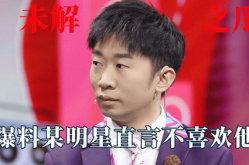 娱乐圈吃瓜爆料杨迪视频,杨迪视频揭秘娱乐圈幕后故事