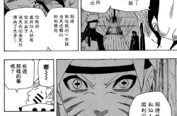火影漫画全集下载,轻松获取经典忍者世界之旅