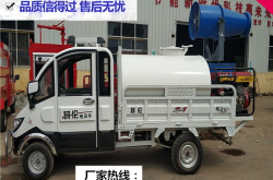 新能源小型洒水车,新能源小型洒水车引领城市清洁革命”