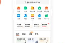 58同城网找房子,轻松筛选，安全入住，租房无忧