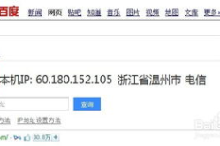 ip在线查询,快速掌握IP地址信息与地理位置解析技巧