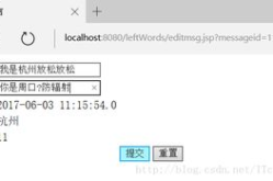 网站留言板代码,构建简易网站留言板的代码教程解析