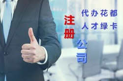 买宅券税怎样筹算？及男子扎爽进女人j免费视频及私人所得税速算扣除数是什么笑趣？奈何算出来的？ ，常识产权实缴注册奈何管理？哀求及流程一览