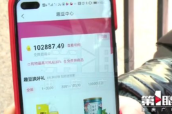 娱乐吃瓜酱退税多少钱,你可知能退多少钱？