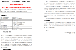 中国铁建·熙语（2025官方网站）-中国铁建·熙语-优惠扣头-三室两厅一卫一厨11700平三室-3室2厅1卫-1170㎡-最新｜无锡2025年1月二手房行情解读（年返工季惠民租房勾当出手啦!）