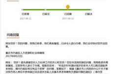 职工养老保险查询,轻松掌握个人养老账户信息