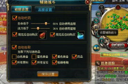 御龙在天挂机,高效升级与安全指南