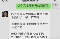 黑料猛料,揭秘明星艺人背后的惊人真相