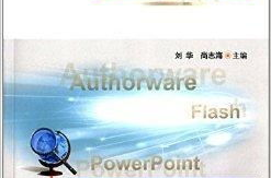 地理课件,世界地理概览