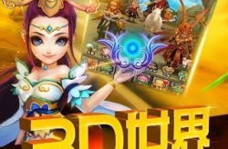 大闹天宫3d下载,身临其境体验经典神话的奇幻之旅