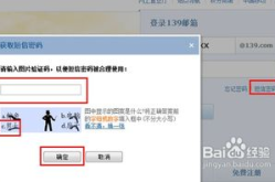 139邮箱是免费的吗,免费便捷的移动电子邮箱服务概述”