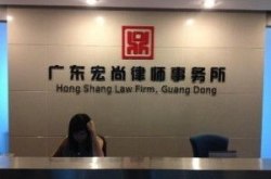 大朗律师事务所,专业法律服务，守护您的权益