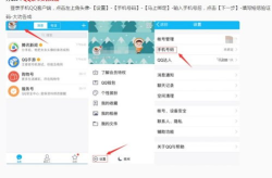 免费身份证号码游戏注册用,安全合规与实名认证的重要性