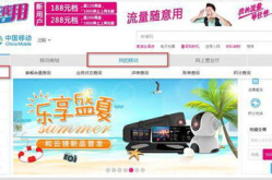 中国移动网上营业厅黑龙江省,服务网络覆盖与业务发展概览”