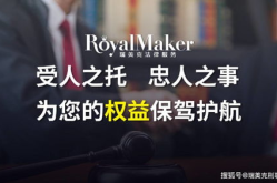 上海刑事律师免费咨询,上海刑事律师免费咨询服务指南