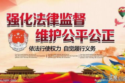 检察院再审抗诉申请书,法律依据与事实陈述
