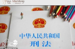 刑法第196条,信用卡诈骗罪的法律解读与处罚标准