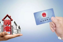 辞职不干了五险一金怎么办,五险一金离职后处理指南
