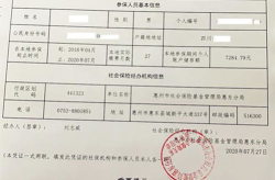 离职了怎么续交社保,保障权益，无缝衔接
