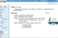 搜狐企业邮箱,稳定可靠，助力企业高效沟通与品牌形象塑造”