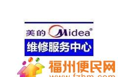 美的售后电话,全国统一热线及维修网点一览”
