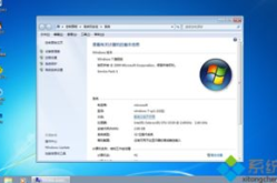 电脑公司系统下载,高效便捷的数字化解决方案