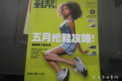 鞋帮杂志,探索潮流运动球鞋文化的深度解析
