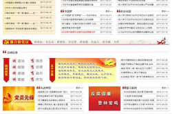 全国个人档案服务平台,便捷查档，服务民生新举措