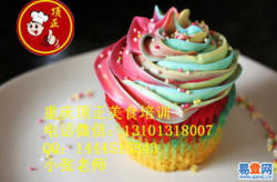 蛋糕烘焙培训班,全方位蛋糕烘焙培训班深度解析