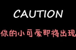 娱乐吃瓜酱被虐,吃瓜酱遭遇虐心事件，揭秘幕后真相